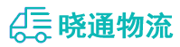 长沙到柳林县物流公司